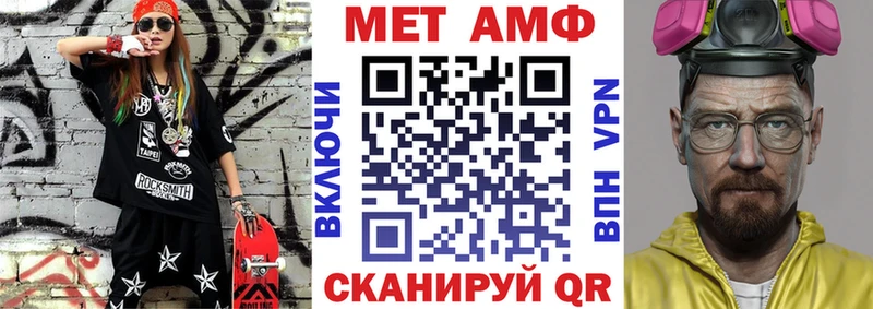 Amphetamine Premium  гидра как войти  Курильск 