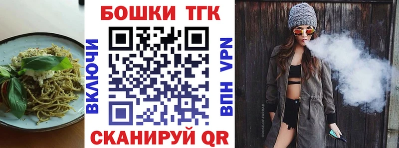 Еда ТГК марихуана  как найти закладки  Курильск 