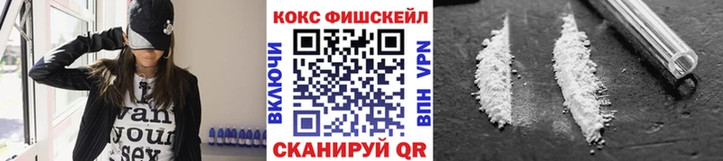 гидра рабочий сайт Курильск КОКАИН Колумбийский