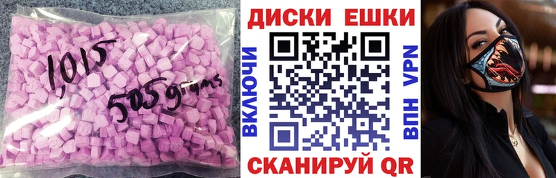Экстази TESLA  Курильск 