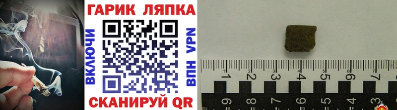 ГАШИШ гарик  купить наркотик  Курильск 