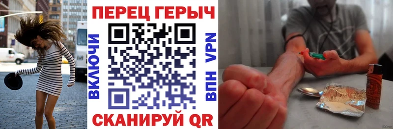 даркнет сайт  Курильск  Героин герыч 