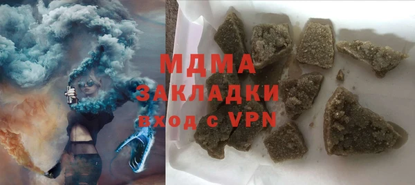 альфа пвп VHQ Балахна