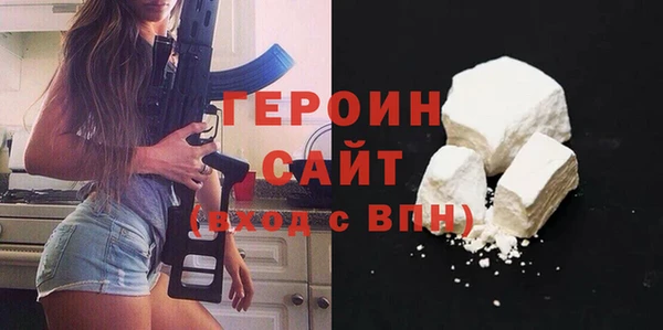 прущие грибы Баксан