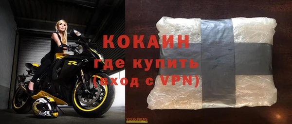 альфа пвп VHQ Балахна