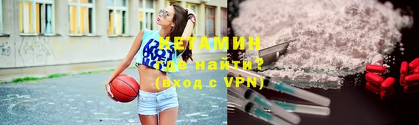 альфа пвп VHQ Балахна