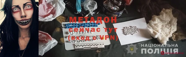 индика Балабаново