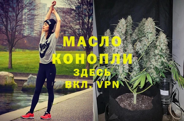 альфа пвп VHQ Балахна