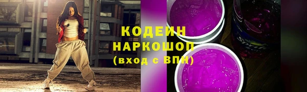 прущие грибы Баксан