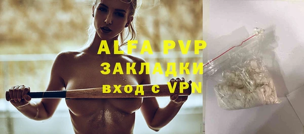 альфа пвп VHQ Балахна