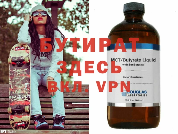 прущие грибы Баксан