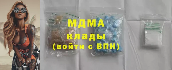 альфа пвп VHQ Балахна