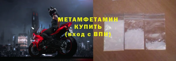 альфа пвп VHQ Балахна