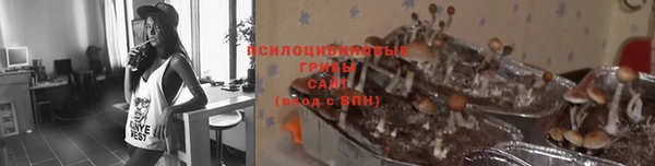 альфа пвп VHQ Балахна