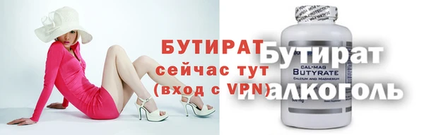 альфа пвп VHQ Балахна