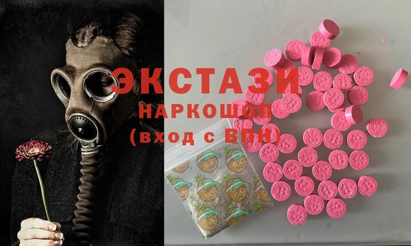 прущие грибы Баксан