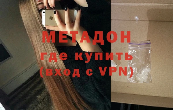 индика Балабаново