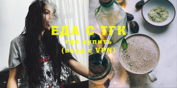 альфа пвп VHQ Балахна