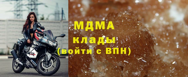 альфа пвп VHQ Балахна