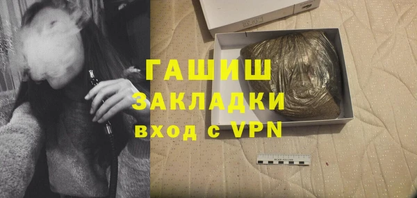 альфа пвп VHQ Балахна