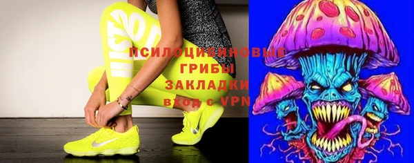 альфа пвп VHQ Балахна