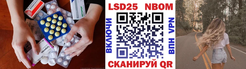 Лсд 25 экстази кислота Курильск