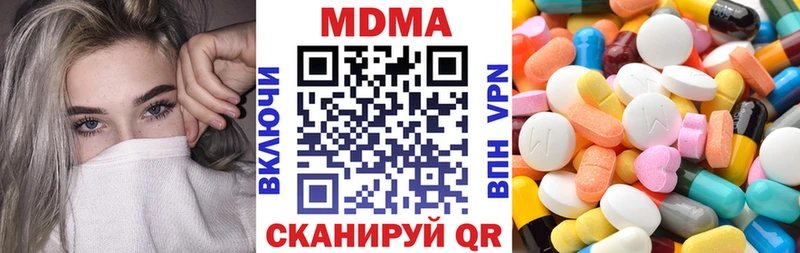 MDMA Molly  Курильск 