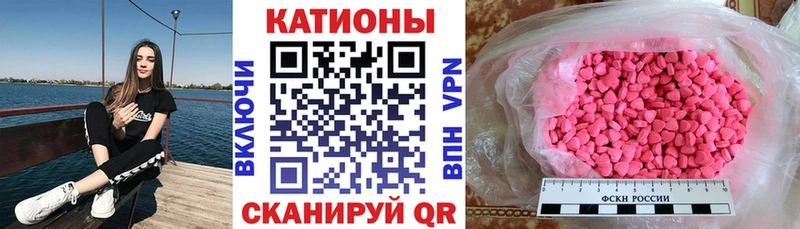 МЯУ-МЯУ 4 MMC  купить   Курильск 