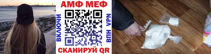 МЕТАМФЕТАМИН кристалл Курильск