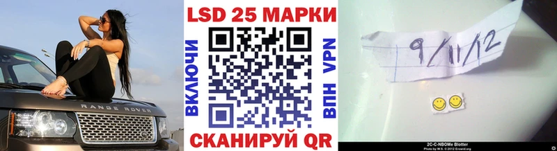 Марки N-bome 1,8мг  купить наркотик  Курильск 