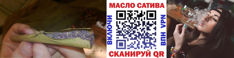 ТГК THC oil купить наркотик Курильск