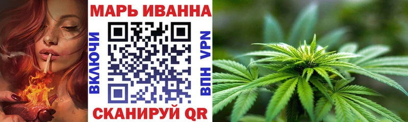 Шишки марихуана план  купить   Курильск 